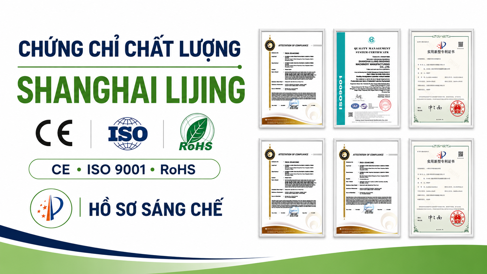 Chứng chỉ CE ISO RoHS của SHANGHAI LIJING